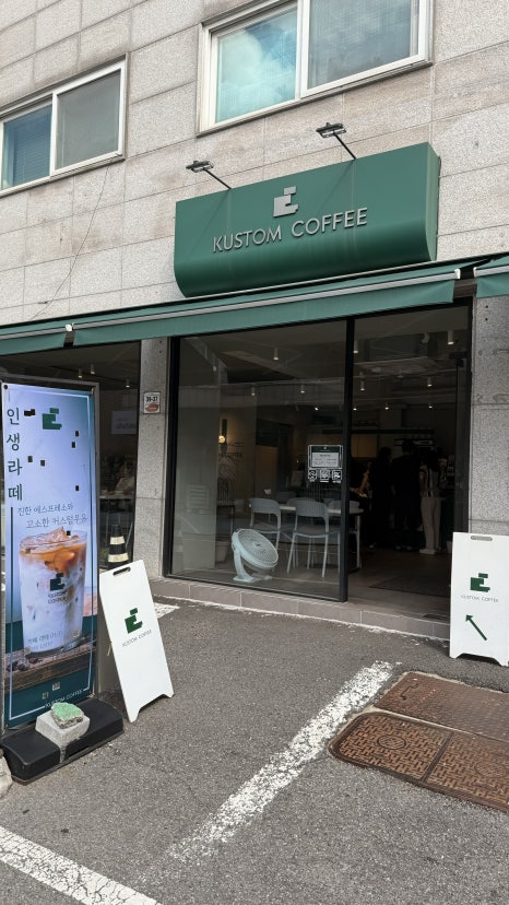 커스텀커피 평촌점 이미지