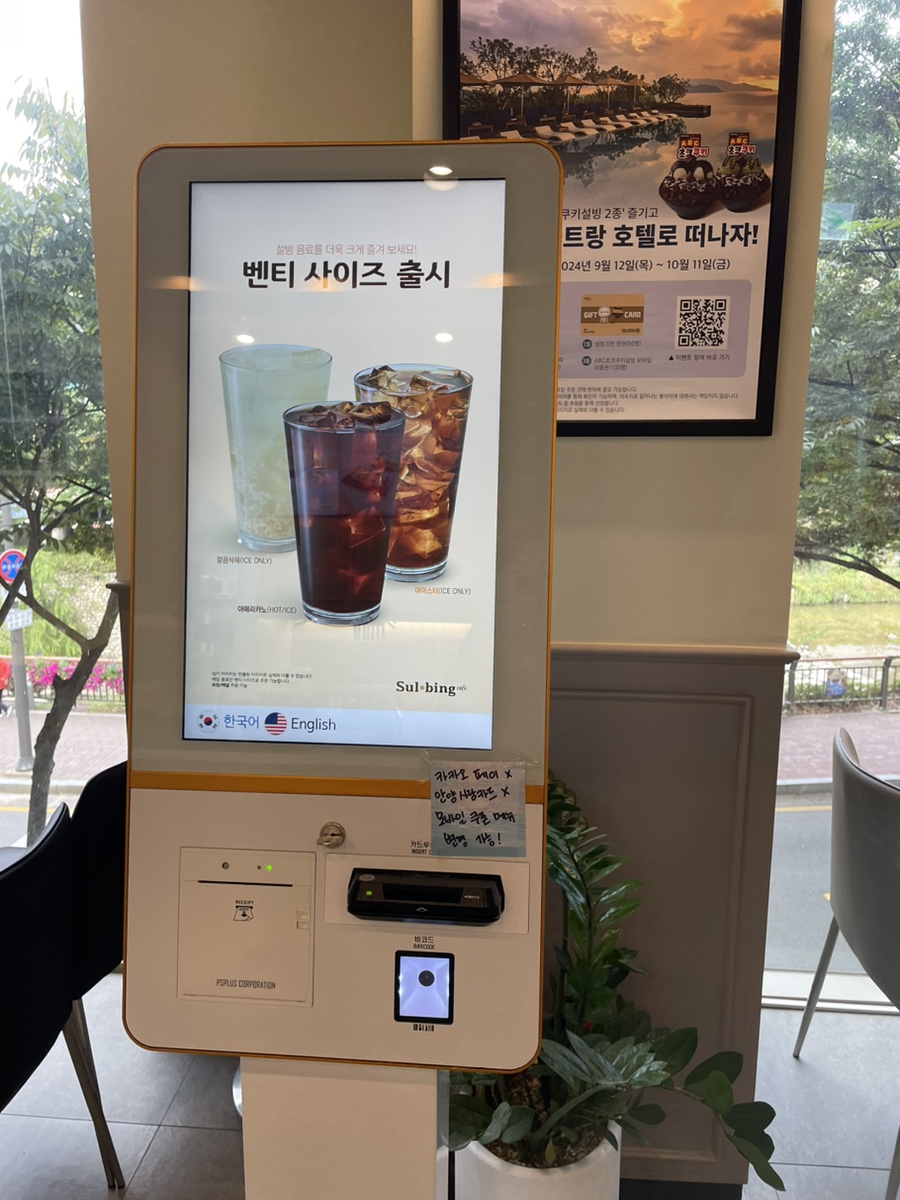 설빙안양예술공원점 이미지