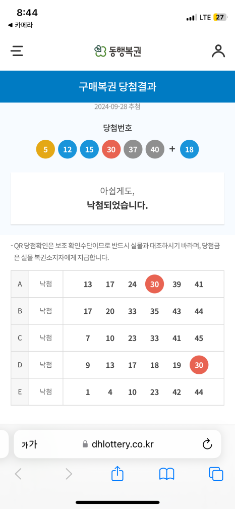 한성호프 이미지