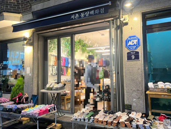 서촌동양 이미지
