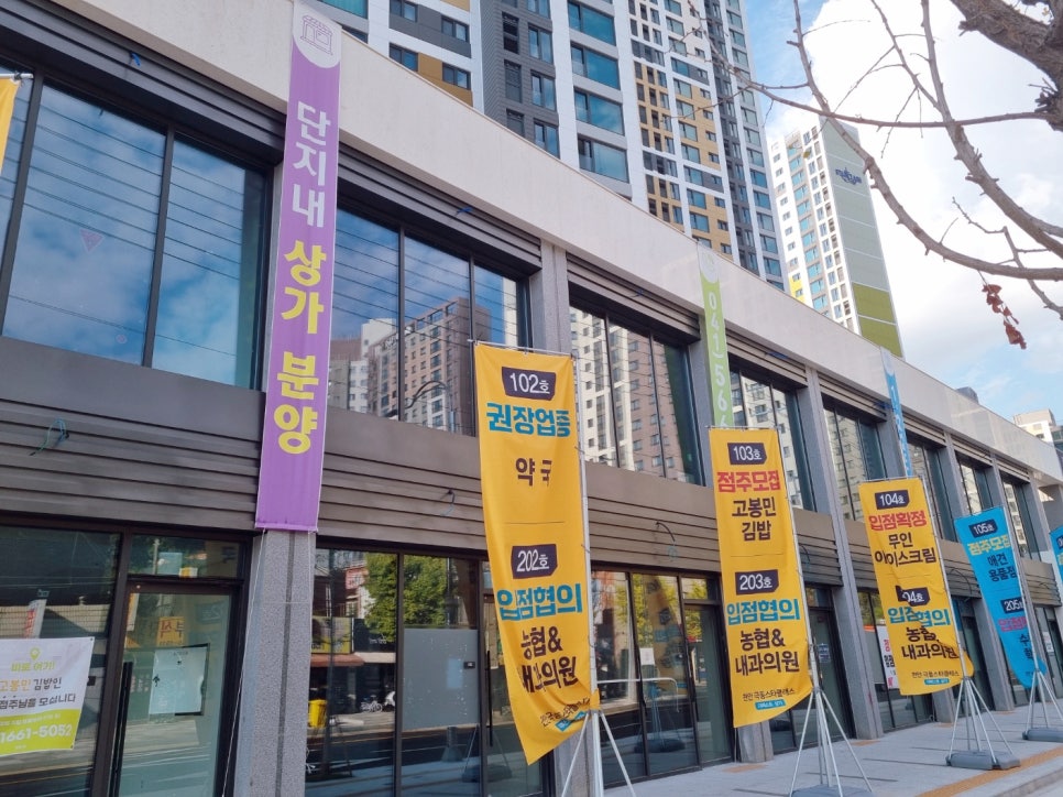 극동정육점 이미지