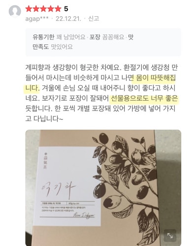 익기차 이미지
