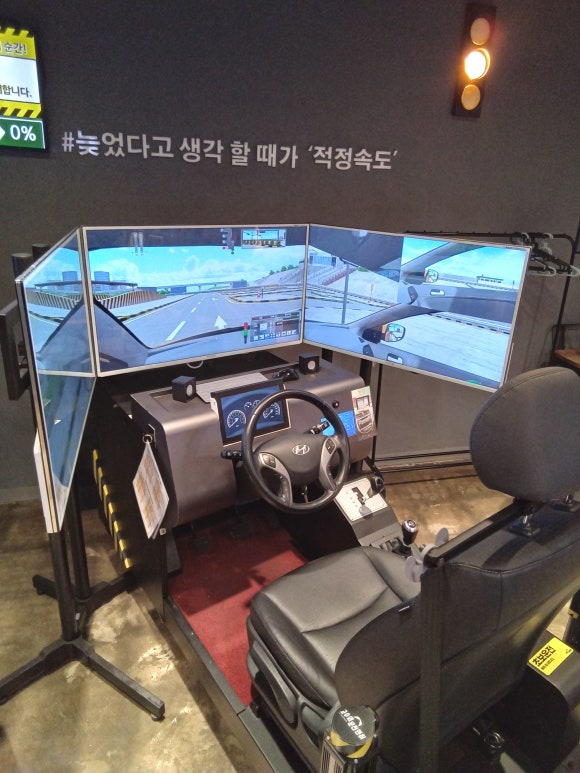 고수의운전면허 이미지