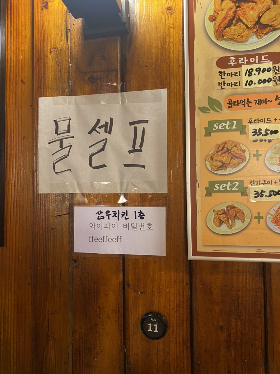 삼우상회 이미지