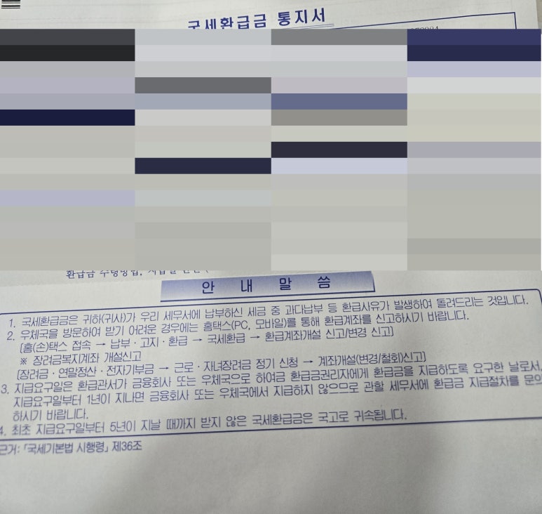 솔택세무회계 이미지