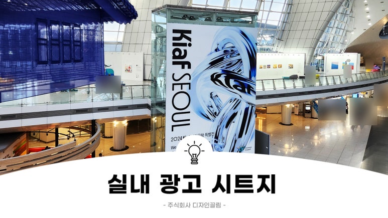끌림광고디자인 이미지