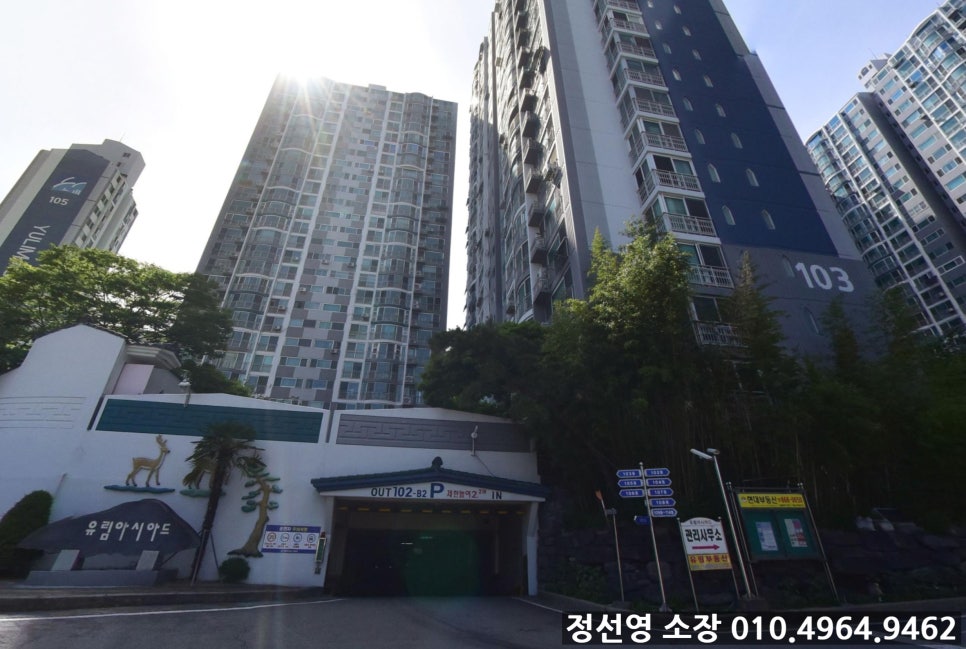 유림건설(주) 이미지
