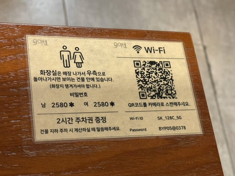 요이텐 관평점 이미지