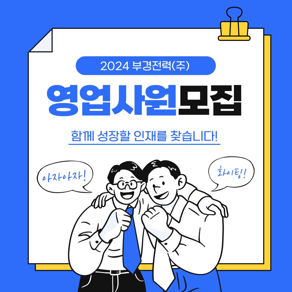 (주)케이티엔지니어링 이미지