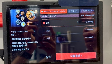 고기반햄반김치찌개 김치찜 상봉본점 이미지