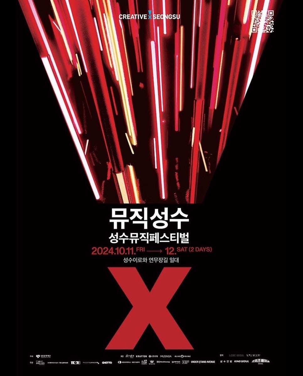 성수상사 이미지