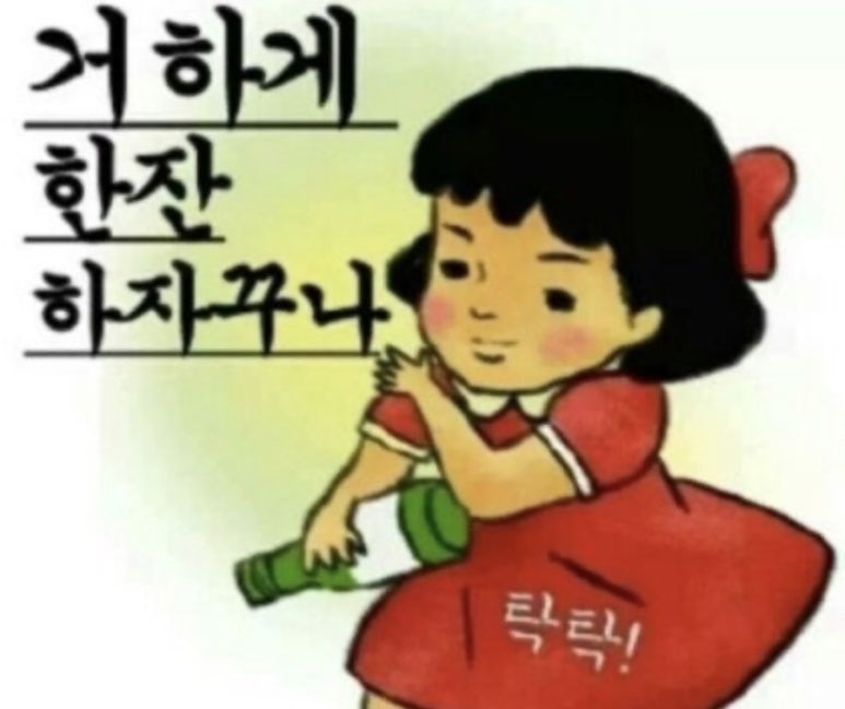 하트상사 이미지