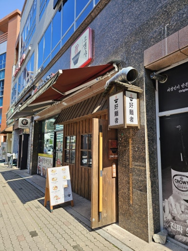 코멘샤 이미지