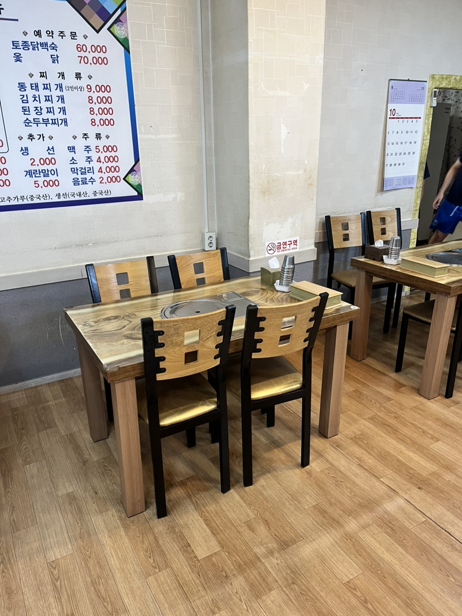 전주백반야식 이미지
