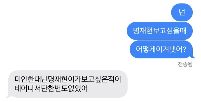 악마는프라다를싸게입는다 이미지