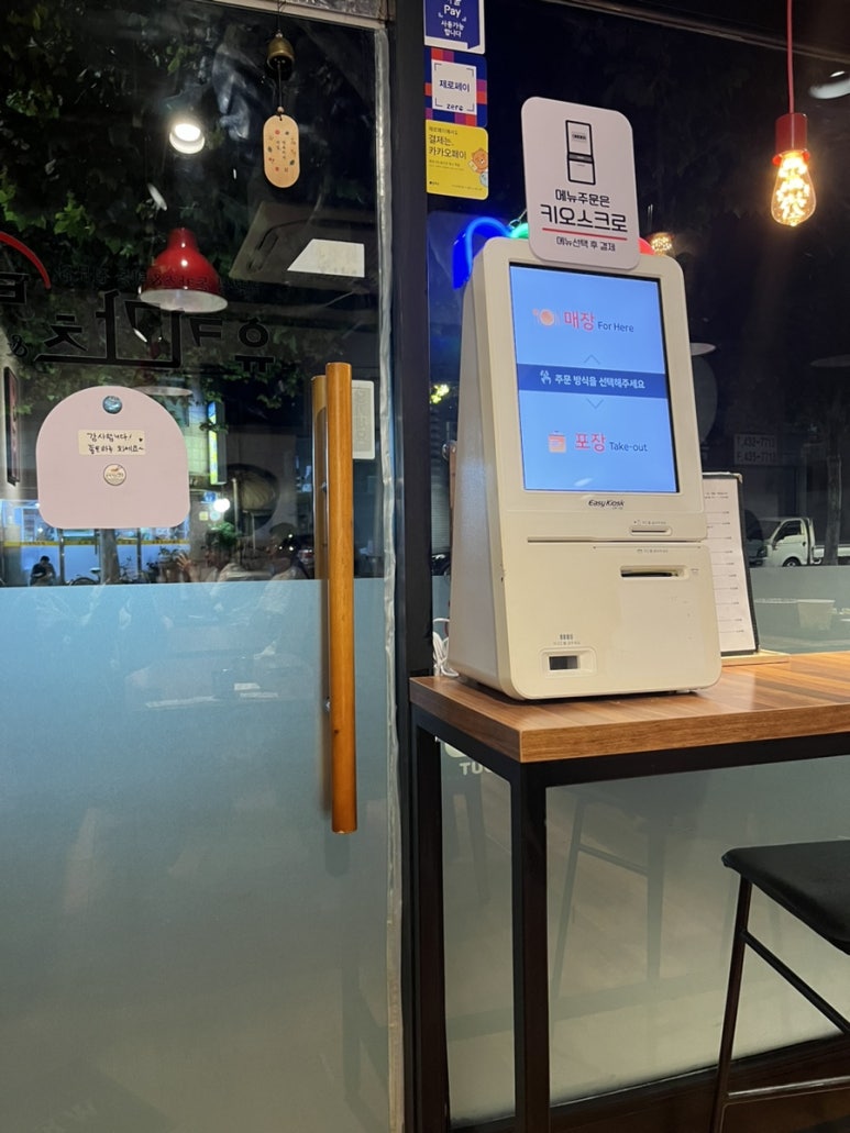 유키가츠&텐동 중랑점 이미지