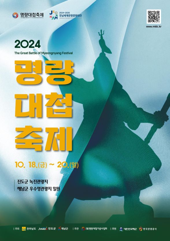한국농어민뉴스 이미지