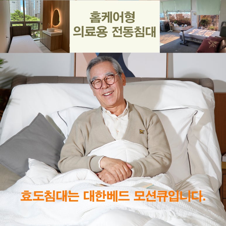 고래한방병원 이미지