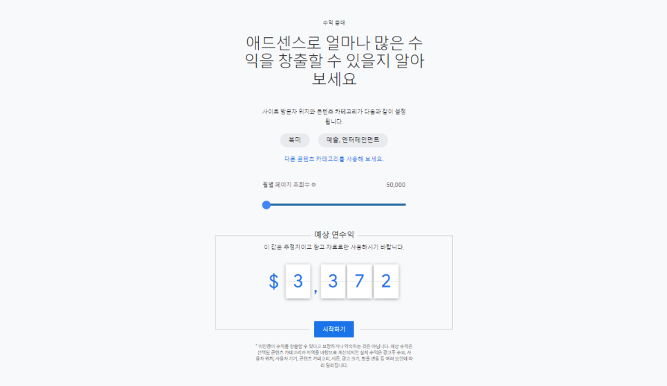 예술애드 이미지