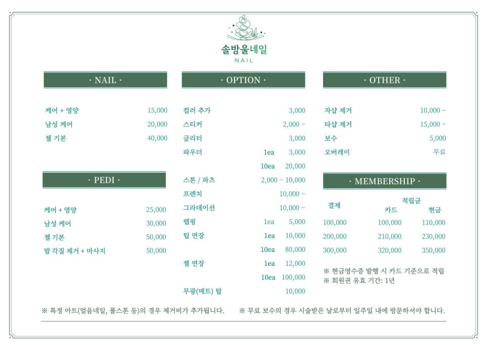 딥네일 이미지