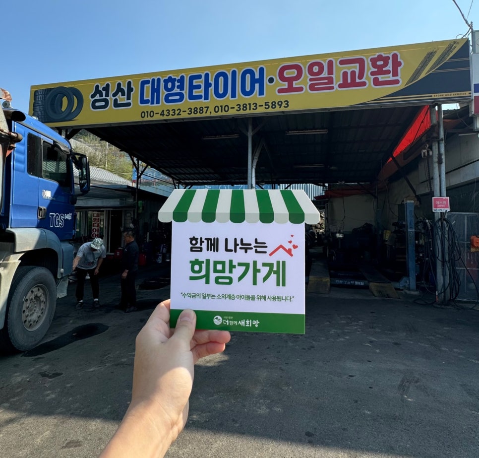 경북카서비스 이미지