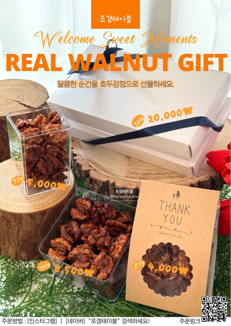 포갬 이미지