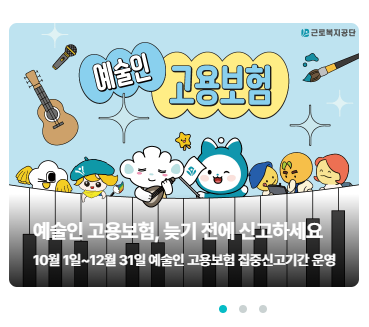 보험해결사 이미지