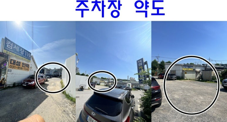 컴퓨터수리119 이미지