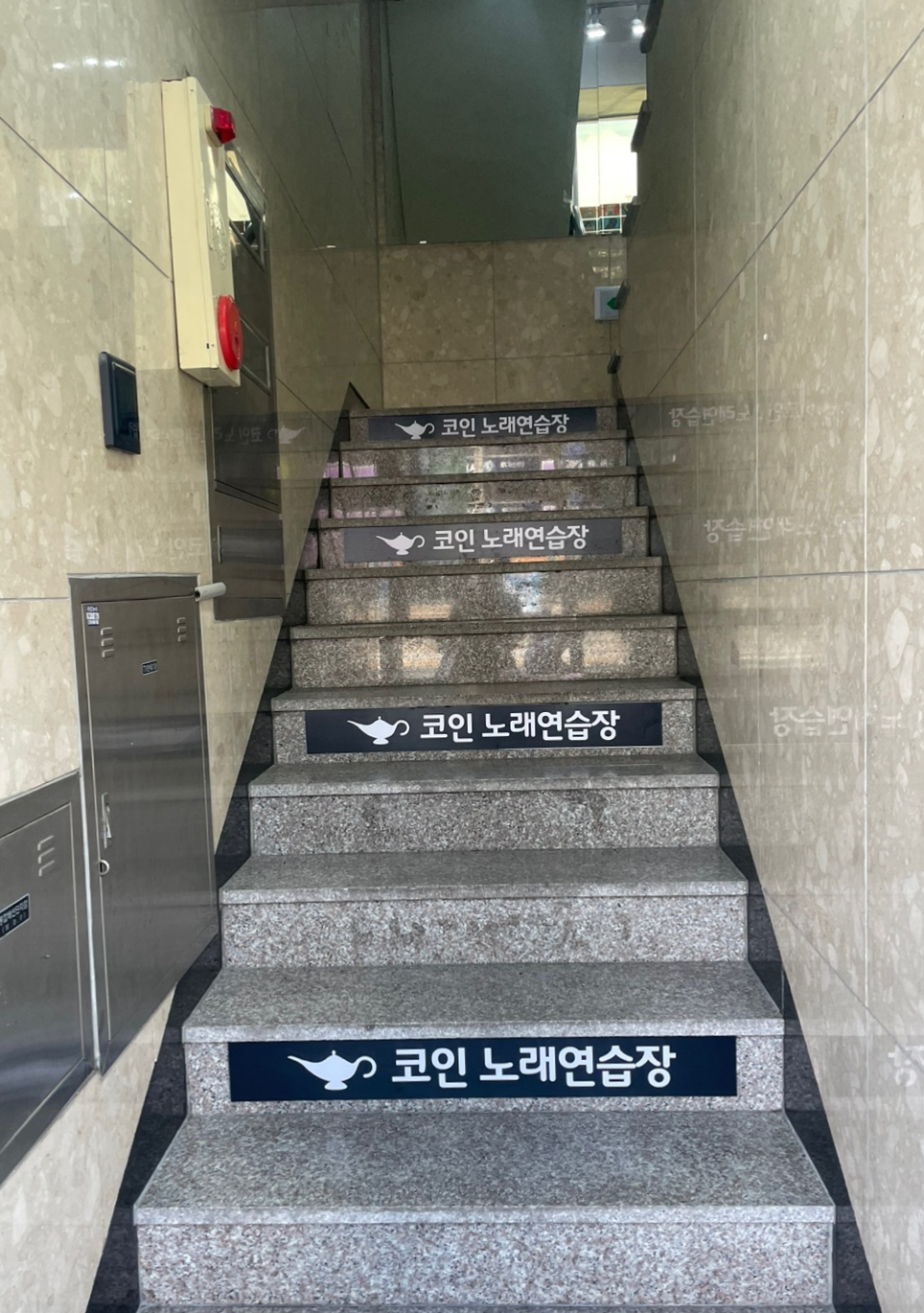 제３노래연습장 이미지