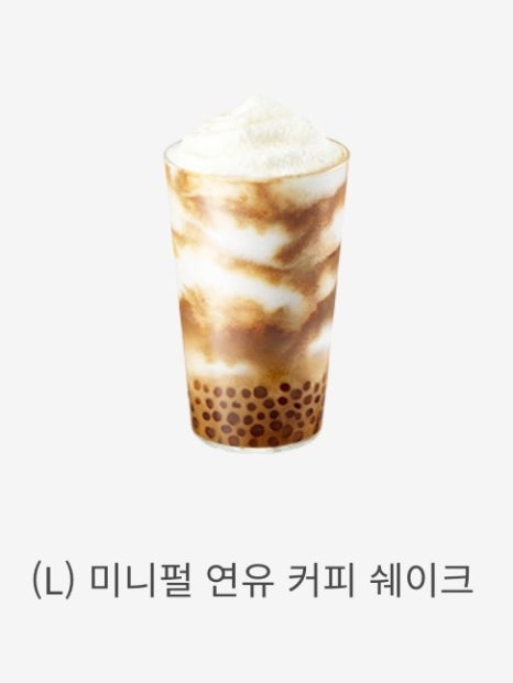 이디야 강화외포리점 이미지