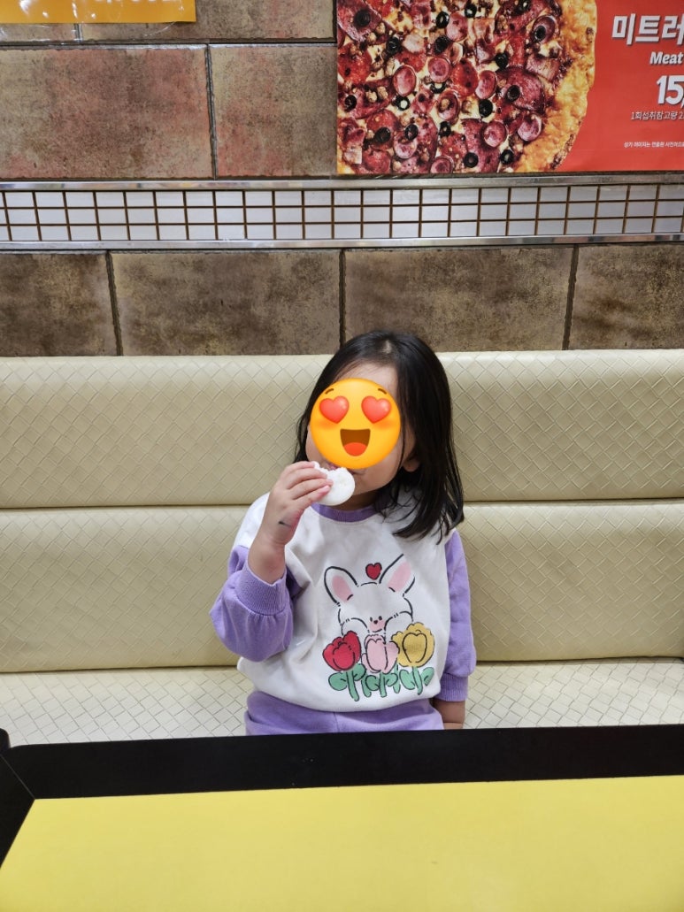 (주)피자스쿨 이미지