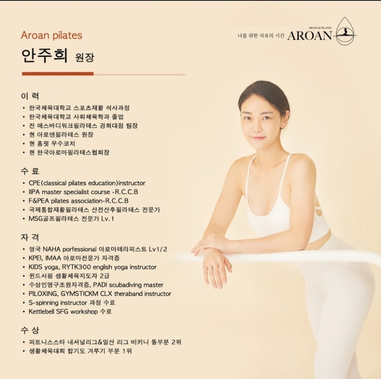 아로담 이미지