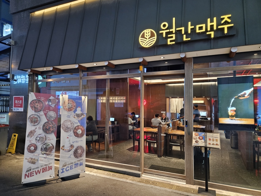 월간맥주 봉선점 이미지