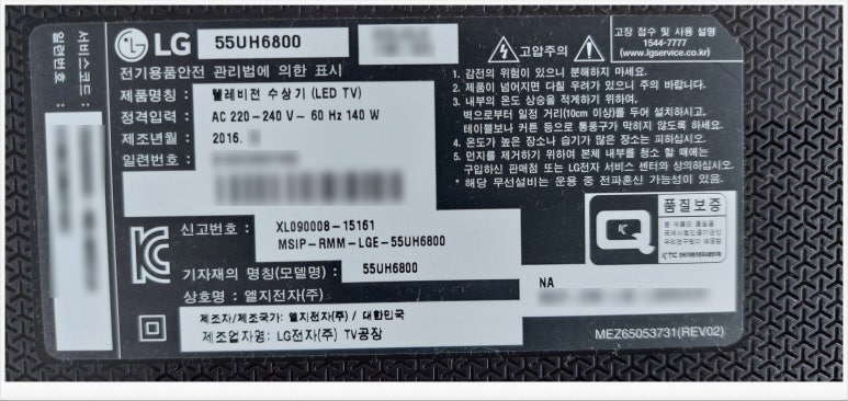 진주중앙TV컴퓨터 이미지