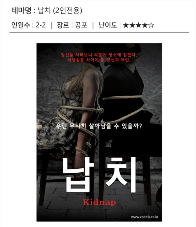 코드케이 이미지