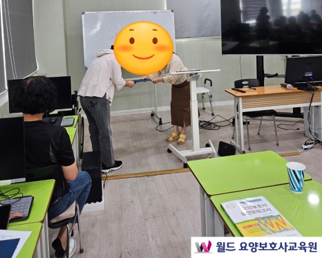 월드요양보호사교육원 이미지