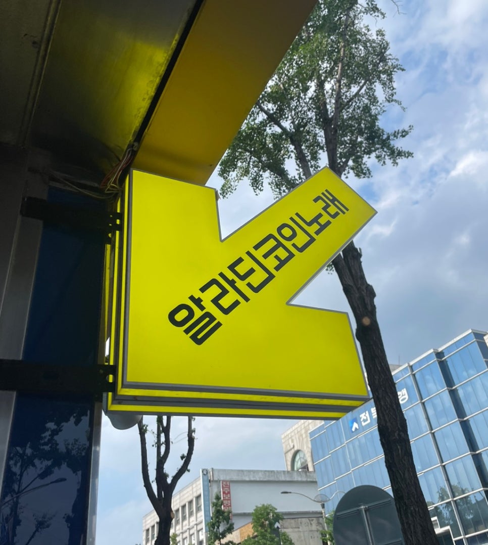 제３노래연습장 이미지