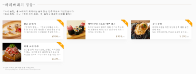 스시히비 이미지