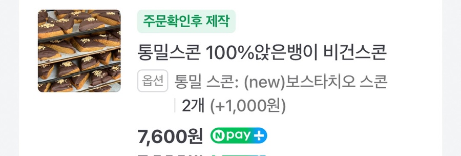 오스콘 이미지