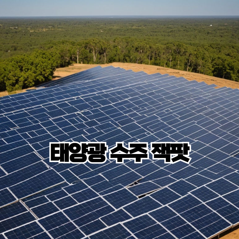 그린텍엔지니어링 이미지