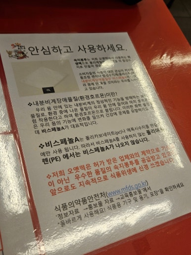 오빠네옛날떡볶이다산점 이미지