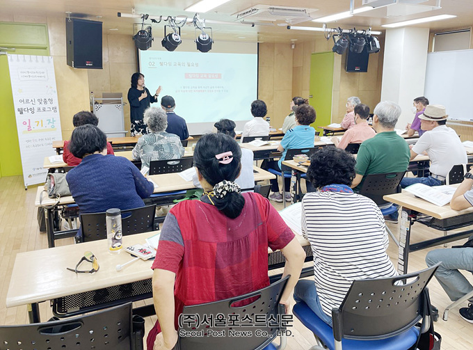 한국장례복지협회 이미지