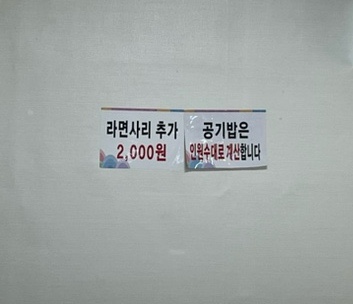 초원장 이미지