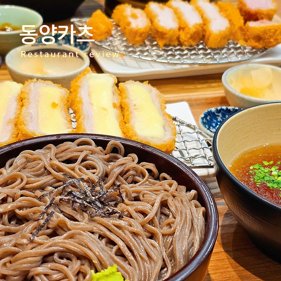 동양카츠롯데백화점 이미지