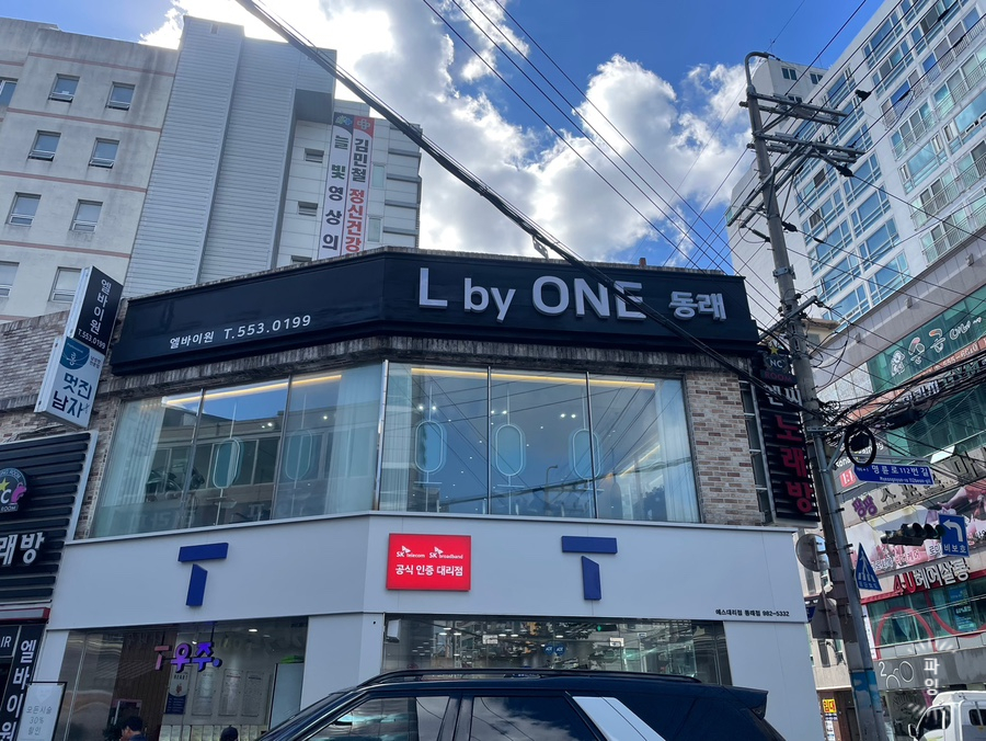 이수할인마트 이미지