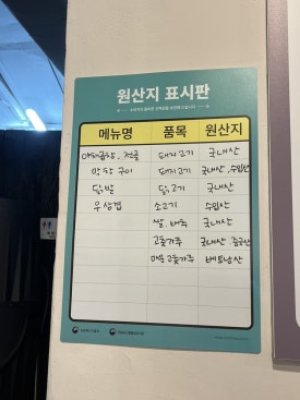 별빛곱창 이미지