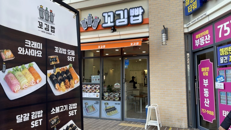 배부른밥집 이미지