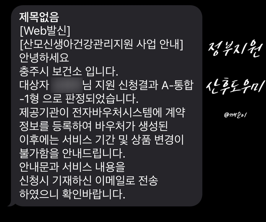 해피맘산모도우미 이미지