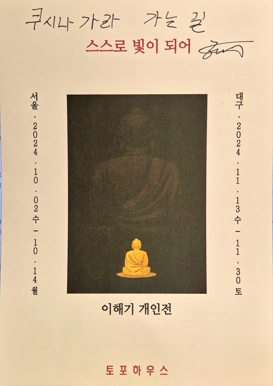 토포하우스 이미지
