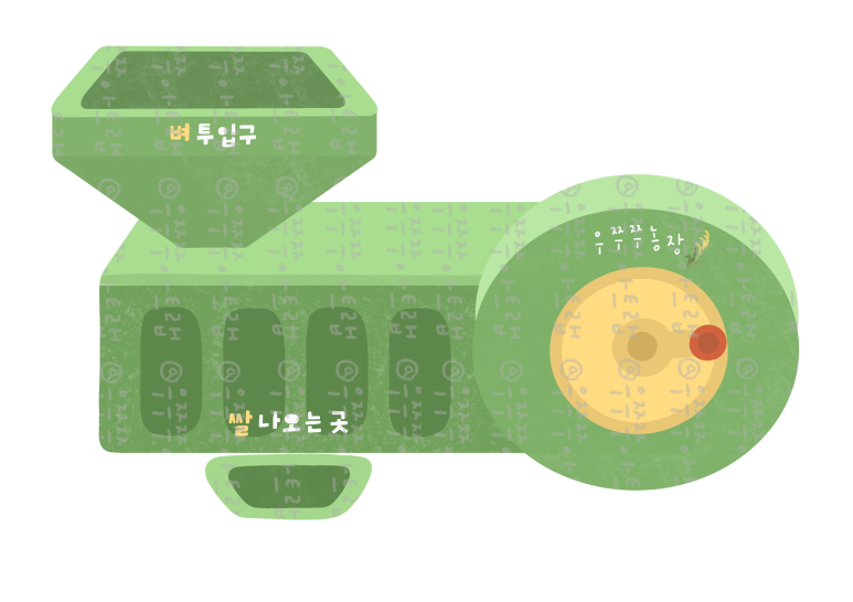 도안농기계 이미지